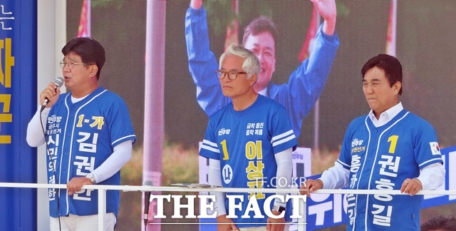 권흥길 충남도의원 후보(오른쪽)와 김권한(왼쪽)·이상표 공주시의원 후보가 1일 공주시 집중유세에서 지원 연설을 하고 있다. /김형중 기자