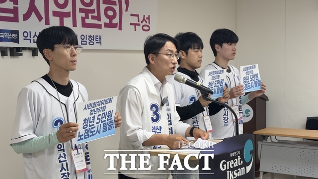1일 익산시청 브리핑실에서 기자회견을 진행하는 임형택 조국혁신당 후보. /임형택 후보 선거캠프