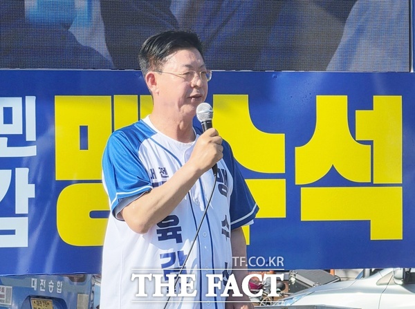 맹수석 대전시교육감 후보가 학교와 교사를 향한 반복·악성 민원 해결을 위해 교육청 중심의 민원 대응 체계 구축을 골자로 하는 민원통합지원센터 구축 공약을 내놨다. /맹수석 후보