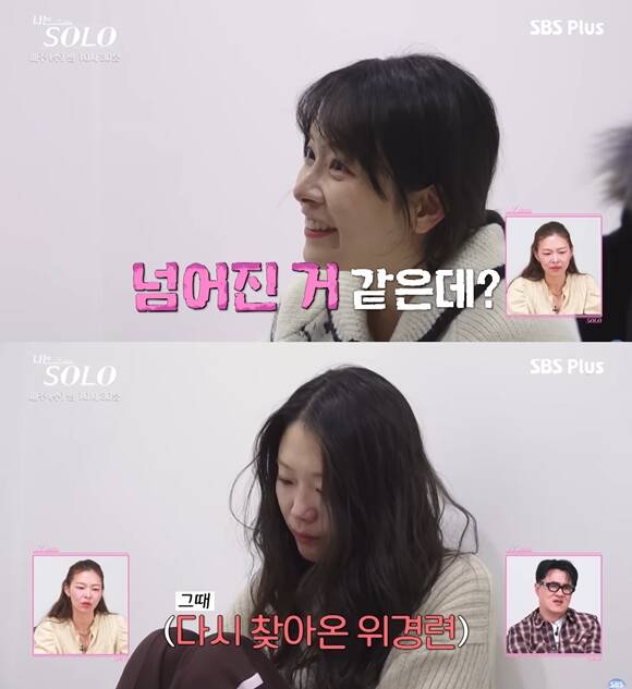 '나는 솔로'가 반복되는 논란 속 일반인 출연자 보호에 소홀했다는 지적을 받고 있다. /방송 화면 캡처