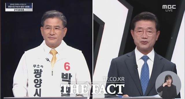 지난달 27일 여수MBC가 주최한 6·3 지방선거 광양시장 후보자 토론회에서 정인화 민주당 후보가 박필순·박성현 무소속 후보의 민생지원금 공약을 두고 포퓰리즘이라고 말하고 있다. /여수MBC 방송 캡처