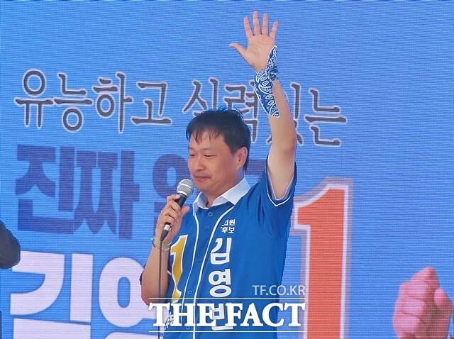 김영빈 국회의원 후보가 1일 중동사거리에서 열린 유세에서 지지자들의 환호에 손을 흔들고 있다. /김형중 기자