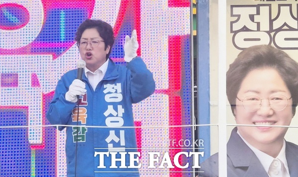 정상신 대전시교육감 후보가 1일 호소문을 통해 대전 교육을 위한 다섯 가지 약속을 내놓으며 유세차에 올라 마지막 지지를 호소하고 있다. /정상신 후보