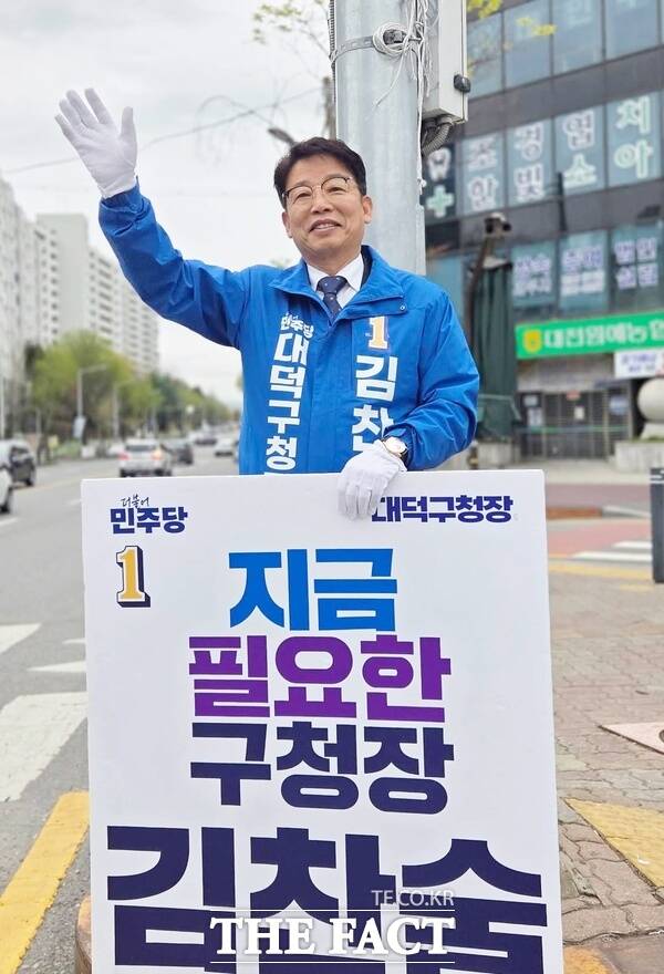 김찬술 더불어민주당 대전시 대덕구청장 후보가 1일 여성 행복 대덕 5대 공약을 발표하고 길거리 유세를 펼치고 있다. /선치영 기자