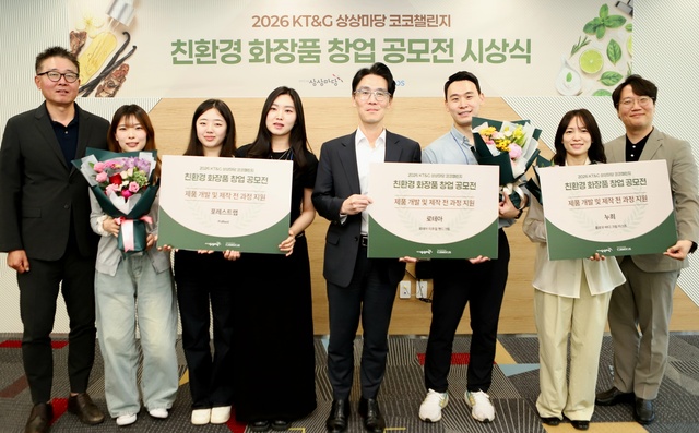 KT&G가 '2026 코코챌린지' 시상식을 지난 29일 서울 성수동에 위치한 청년창업 전용 공간 KT&G 상상플래닛에서 진행했다. /KT&G