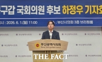  하정우 '북구 위해 일할 기회 달라…전재수 뿌린 씨앗 꽃피울 것'