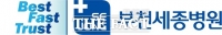  부천세종병원, 소아심장 전문 클리닉 9개 신설…총 10개 체계 구축