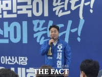  오세현 아산시장 후보, 읍면동 생활밀착형 지역공약 발표