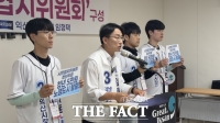  임형택 익산시장 후보 