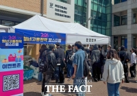  목원대, 청년고용정책 페스티벌 개최…진로·취업 지원