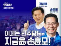  순천시장 선거 막판 '녹취록·돈봉투·정치 공작' 공방 격화…후보 간 네거티브 심화