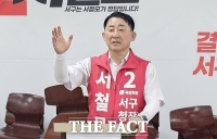  서철모 대전시 서구청장 후보 