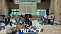  대전서부교육지원청, '우리 가족 이끌林 캠프' 운영