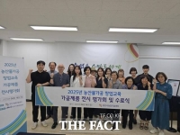  당진시, 2026년 농산물가공 창업 교육생 모집