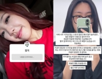  이영지, 정치색 논란에 흑발 재염색…'내가 경솔했다'