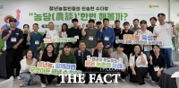  전남도, 청년 농업인과 통합특별시 미래 농정 논의