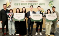  KT&G 상상마당, 친환경 뷰티 창업 '2026 코코챌린지' 성료