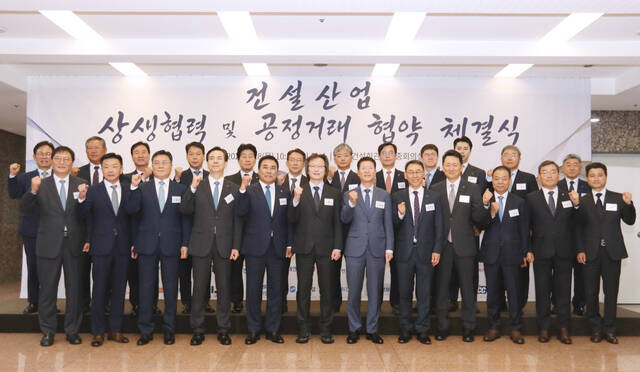 롯데건설은 지난달 28일 서울 전문건설회관에서 공정거래위원회 및 대한전문건설협회와 '건설산업 상생협력 및 공정거래 협약'을 체결했다. 사진은 '건설산업 상생협력 및 공정거래 협약 체결식'에서 오일근 롯데건설 대표(두 번째 줄 오른쪽에서 5번째)를 비롯한 협약식 참석자들이 주병기 공정거래위원회 위원장(첫 번째 줄 오른쪽에서 7번째)과 기념촬영을 하고 있는 모습. /대한전문건설협회