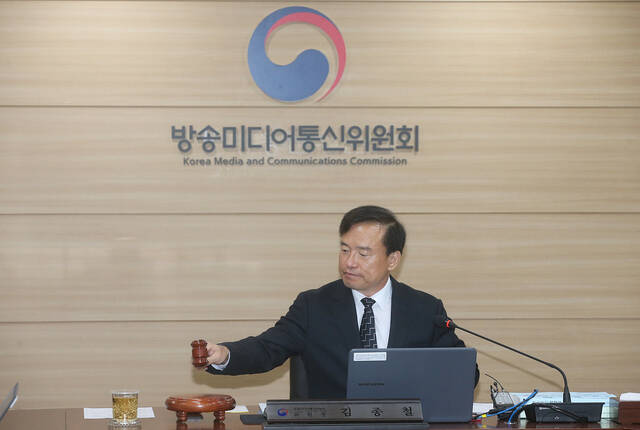 방송미디어통신위원회가 출범 1주년을 맞아 주요 정책 성과를 공유했다. 사진은 김종철 방송미디어통신위원장이 지난달 29일 정부과천청사에서 '2026년 제14차 전체회의'를 열고있는 모습이다. /방송미디어통신위원회