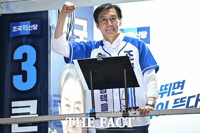 이날 파이널 별빛 유세에서 조국 후보가 마이크 없이 육성으로 지지를 호소하는 모습.