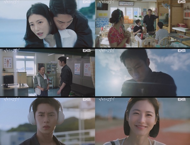 배우 신예은(맨 위 왼쪽)과 이재욱이 ENA 월화드라마 '닥터 섬보이'로 호흡을 맞춘다. /ENA