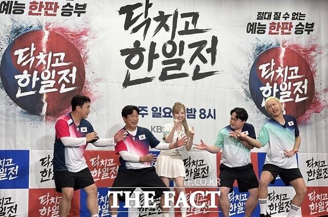 방송인 황제성 이수근, 그룹 세이마이네임 멤버 히토미, 일본 개그맨 Wes-P와 후쿠시마 요시나리(왼쪽부터)가 2일 오후 서울 마포구 스탠포드호텔 서울에서 진행된 KBS Joy 새 예능프로그램 '닥치고 한일전' 제작발표회에 참석해 다양한 이야기를 나눴다. /문채영 기자