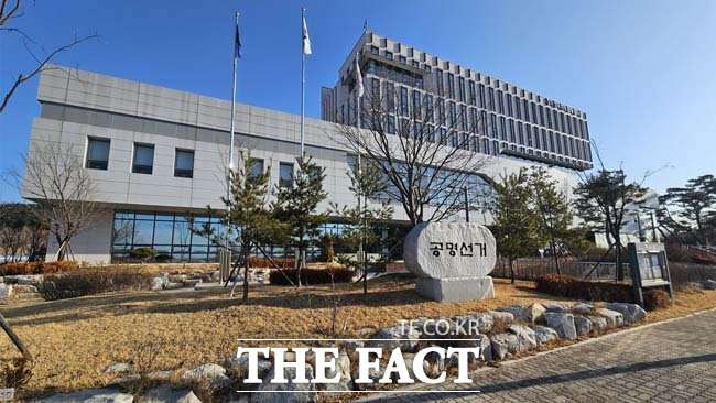 경상북도선거관리위원회. /경북선관위