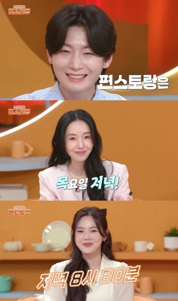 트로트 가수 김용빈, 가수 겸 배우 이정현, 그룹 오미이걸의 효정(위부터)이 KBS2 예능프로그램 '신상출시 편스토랑'으로 만난다. /KBS2