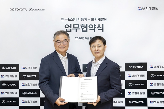 1일 서울 중구 한국토요타자동차 본사에서 열린 한국토요타자동차-보험개발원 업무협약식에서 (왼쪽부터)콘야마 마나부 한국토요타자동차 사장과 박진호 보험개발원 부원장이 기념촬영을 하고 있다. /한국토요타자동차