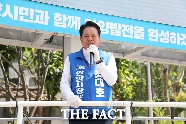 최대호 더불어민주당 안양시장 후보가 2일 거리 유세를 펼치고 있다. /최대호 후보 캠프