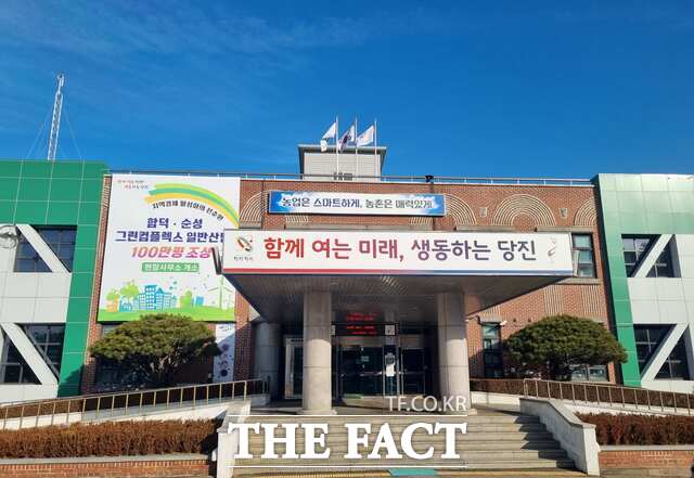 당진시농업기술센터 전경. /당진시