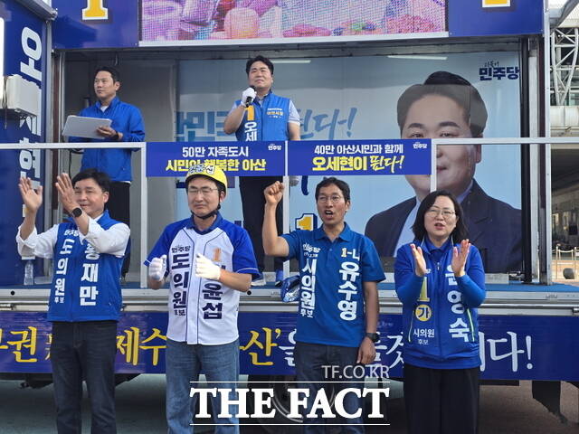 오세현 더불어민주당 아산시장 후보가 2일 온양온천역 광장에서 열린 집중유세에서 지지를 호소하고 있다. /정효기 기자