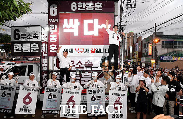 마지막 지지 호소하는 한 후보.