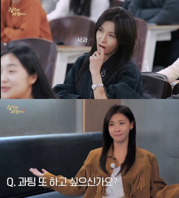 하지원은 웹예능 '26학번 지원이요'를 통해 실제 대학 새내기 생활을 체험한다. /유튜브 캡처.