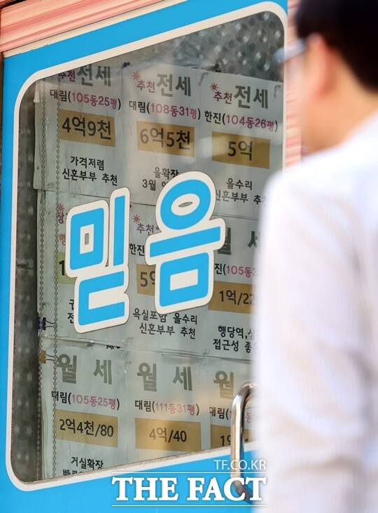 이재명 정부는 '부동산 정상화'를 국정 핵심 과제로 선정해 규제·공급 '투 트랙 전략'을 추진해 왔다. /뉴시스