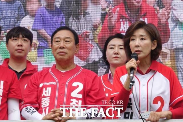 나경원 의원이 2일 세종시 세종보사업소 일원에서 열린 최민호 세종시장 후보 지지연설을 하고 있다. /최민호 캠프