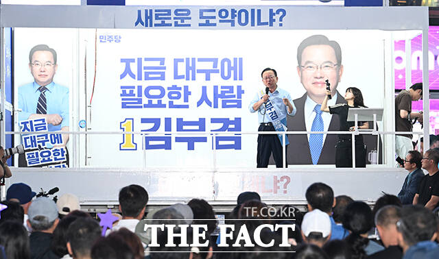 김부겸 더불어민주당 대구시장 후보가 2일 오후 대구 중구 동성로28아트스퀘어 앞 유세에서 시민들과 기념촬영을 하고 있다. /대구=박헌우 기자