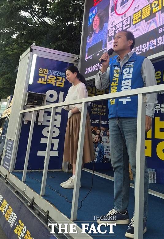 임병구 인천시교육감 후보가 유세차를 이용한 거리 유세를 통해 시민들께 지지를 호소하고 있다. /임병구 후보 선대위
