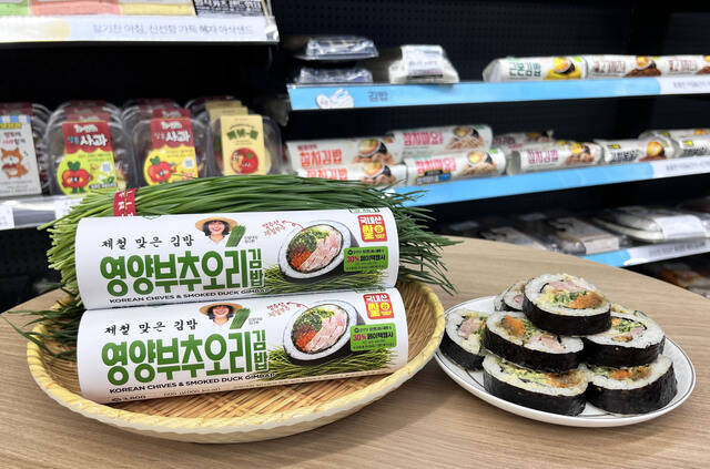 GS리테일이 운영하는 편의점 GS25는 김밥 큐레이터 정다현 작가와 협업해 '제철 맞은 김밥 x GS25' 시리즈를 론칭하고, 첫 번째 순서로 '영양부추오리김밥'을 선보인다. /GS리테일