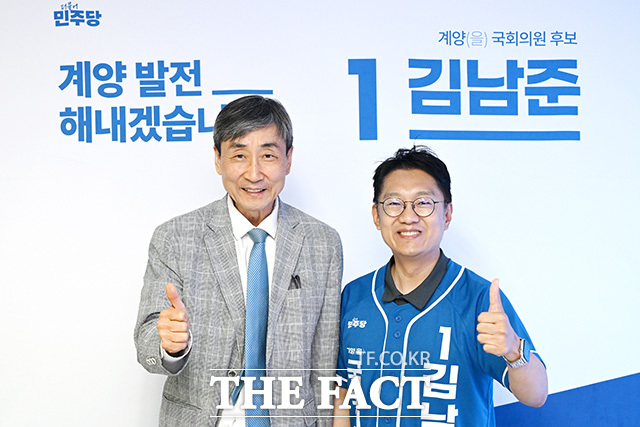 이종걸 전 의원(왼쪽)과 김남준 더불어민주당 인천 계양을 국회의원 재보궐선거 후보가 2일 오전 인천 계양구 김 후보 선거사무소에서 기념촬영을 하고 있다. /인천=남용희 기자