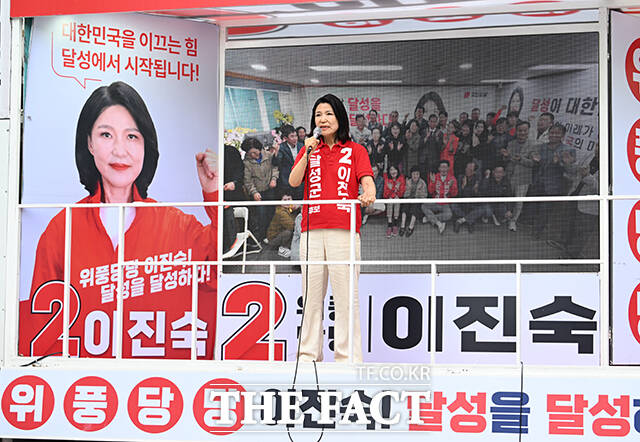 이진숙 국민의힘 대구 달성군 국회의원 후보(왼쪽)와 윤재옥 국민의힘 의원이 2일 오후 대구 달성군 다사 만남의광장 유세에서 두 손을 번쩍 들고 지지를 호소하고 있다. /대구=박헌우 기자
