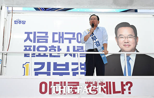 김부겸 더불어민주당 대구시장 후보가 2일 오후 대구 중구 동성로28아트스퀘어 앞 유세에서 시민들과 기념촬영을 하고 있다. /대구=박헌우 기자