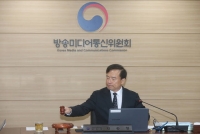  방미통위, 정상화 2개월…방송·통신 현안 해소 '속도'