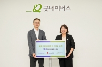  효성, 우즈벡 독립유공자 후손 지원…주거 개선·물품 전달