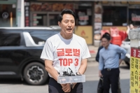 오세훈 