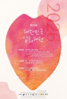  구례군 