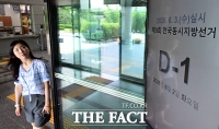 6·3 지방선거 D-1 '국민의 선택은?' [TF사진관]