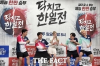  '개그는 세계 공통'…'닥치고 한일전', 질 수 없는 예능 대결(종합)