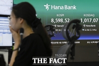  '9000피' 코앞이었는데…하락 전환한 코스피 [TF사진관]
