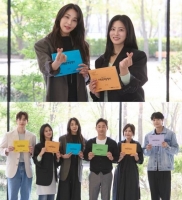  박세영·한고은·임지은 '가족관계증명서', 꽉 채운 대본 리딩 공개